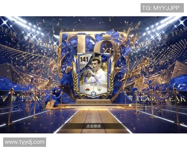 贝尔在足球历史上的传奇之路与影响力分析